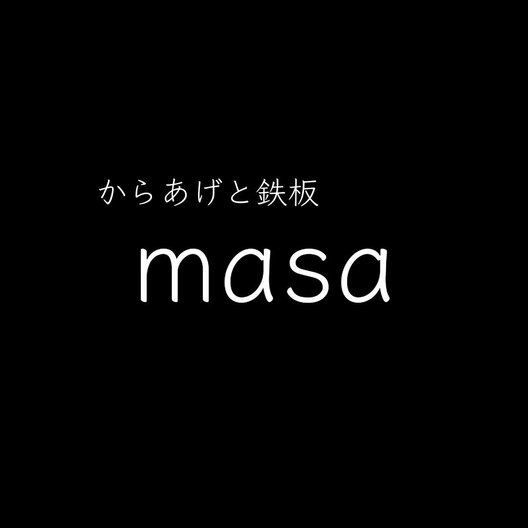 からあげと鉄板 masa